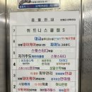 542 | [수원] 휘트니스클럽S : 망포역헬스장 끝판왕 400평 프리미엄 시설 + 망포역pt 체험 후기