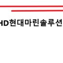 (주)KB마린 이미지