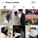 홍성폐백 | [견적공유] 오브리즈 본식스냅+DVD 계약 후기