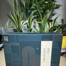 삼진 | 삼진어묵 프리미엄 세트 구성·가격·후기 총정리 (55,000원)