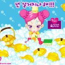 토스웨이