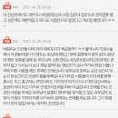 [네이트판] 유부남 팀장님이 좋아요..어떻게하죠.. 이미지