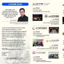 제15회 하남예술제 Daum카페