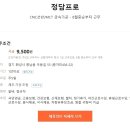 프로금속 이미지
