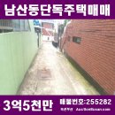 안락1동-7 이미지