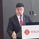 롯데열쇠 이미지