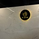 PT H Gym | 빛가람동 PT 다녀온 후기 H GYM 솔직 리뷰