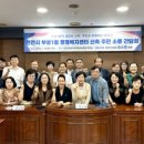 부성1동 행정복지센터 이미지