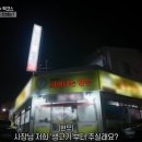 금동정육점 - 18125 | 금동정육점
