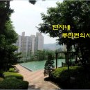 푸른마을푸르지오 티스토리