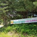 초막골캠핑장(관리소) 이미지