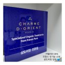 자연주의 스킨&슈가링왁싱 이미지