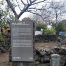 제주 성읍마을 고창환 고택 이미지