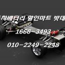 밧데리아 이미지