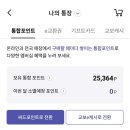 6월