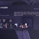 lg u플러스 tv에도 드디어 영화가 올라왔네요 이미지