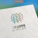 그루영어학원