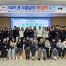 전라남도교육청학생교육문화회관 이미지