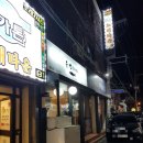 하단2동-5 이미지