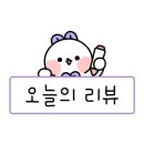 건보당한의원 이미지