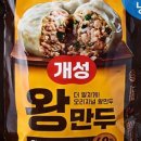 장호덕손만두 이미지