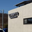 우리생활연구소 | 대구 도남동 실내외 잔디 애견카페 l 도남개생활연구소