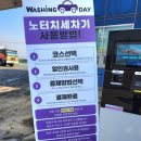 안성세차장 이미지