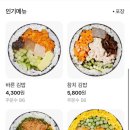 바르다김선생일산웨스턴돔점