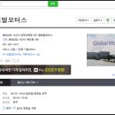 삼성모터스정비공장