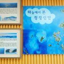 신안군립도서관 이미지