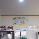 아라애쌈밥 이미지