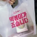 영등동-38 이미지