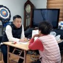 오지2리 경로당 강원도민일보