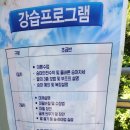 퀸즈승마장 이미지