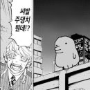 해피뽑기방 이미지