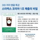 주홍코리아 이미지