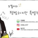 박*양 이미지