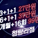 청량리10 이미지