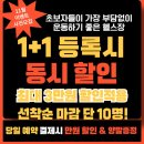 블랙멀티짐