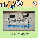 거제해맞이역 | 거제해맞이역 수영 부산시청 수영 추천 더퍼스트 수영장