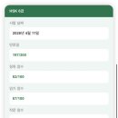태양광고사 - 김해시 | 2년간 중국어 쳐다도 안 본 사람의 HSK6급 합격 후기