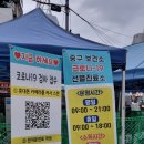 중구보건소 선별진료소 | 서울 신당 중구 보건소 선별 진료소 코로나 검사 후기