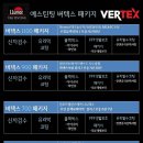예스틴팅