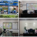 두배로공인중개사사무소 이미지