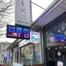 큰누야과메기
