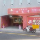 남해전통시장 이미지