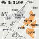 전농18 이미지