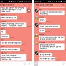 뉴 대성전자 이미지