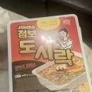 용인 수지구청 호텔ㅣ에버랜드 근처 비즈니스숙소 스테이25 방문후기