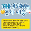 평화2동-12(평화2동 평화동우체국 앞) | 🔥 기경연 다 모여 ~!